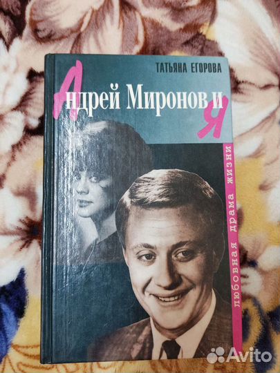 Книги на разные тематики