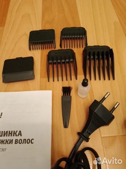 Машинки для стрижки