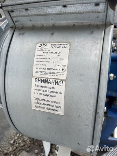 Вентилятор радиальный улитка и трубы