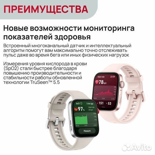 Смарт Часы Huawei watch fit 3 Original Новые