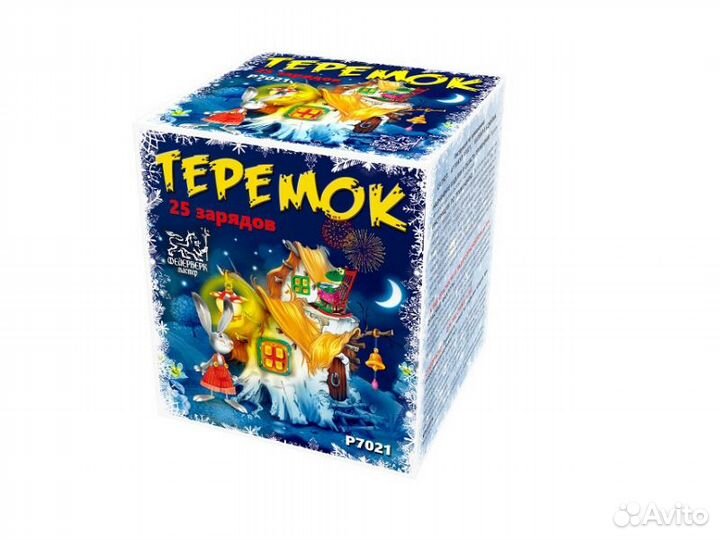 Салюты и фейерверки