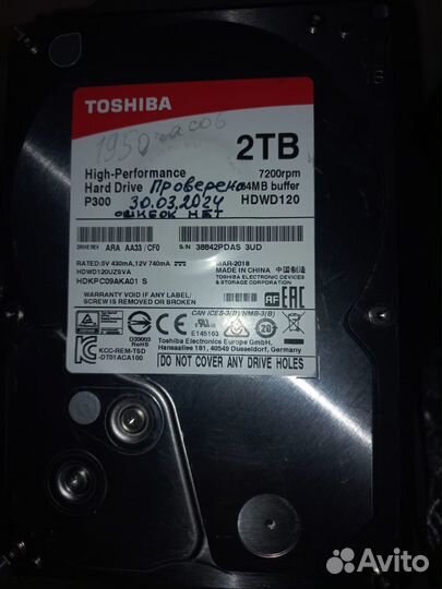Жесткие диски 4 Tb