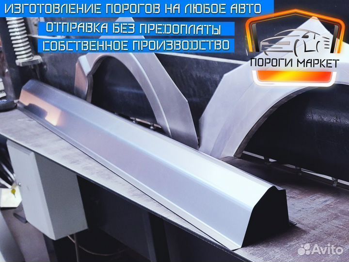 Ремонтные пороги для Volkswagen Golf