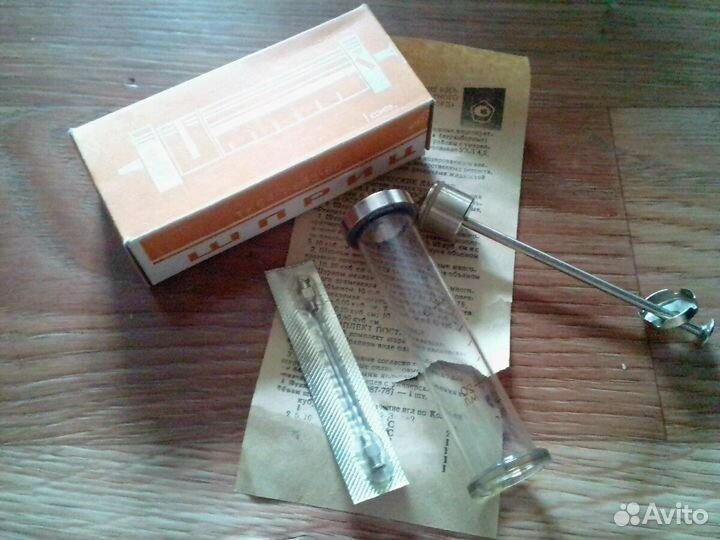 Шприц инъекционный 20мл СССР