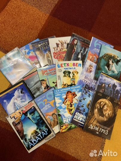 DVD-диски с кинофильмами
