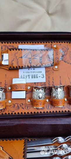 Набор туристический подарочный