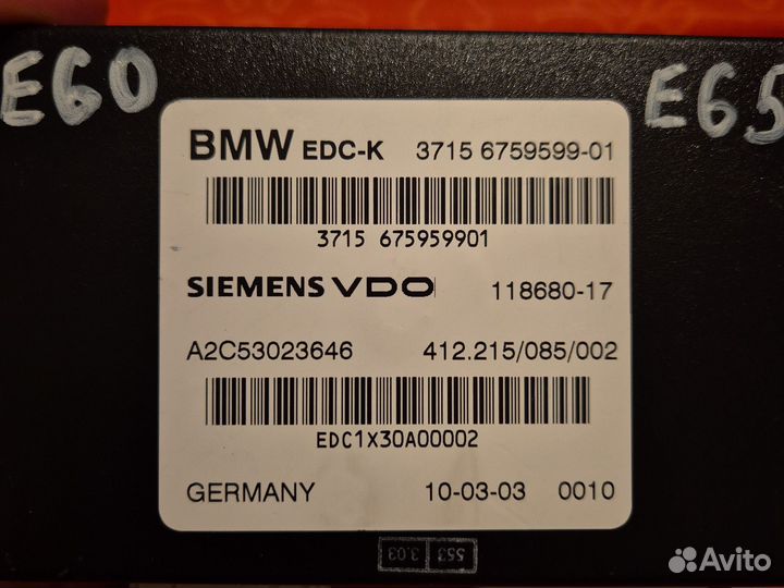 Блок управления активной подвеской Bmw 7 e65