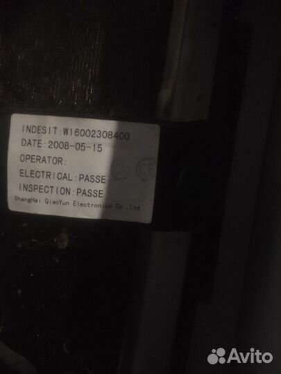 Посудомоечная машина Indesit idl42 разбор