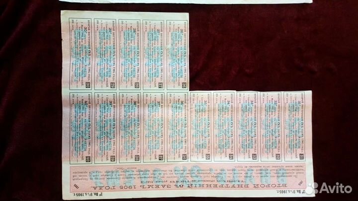 Облигации с купонами