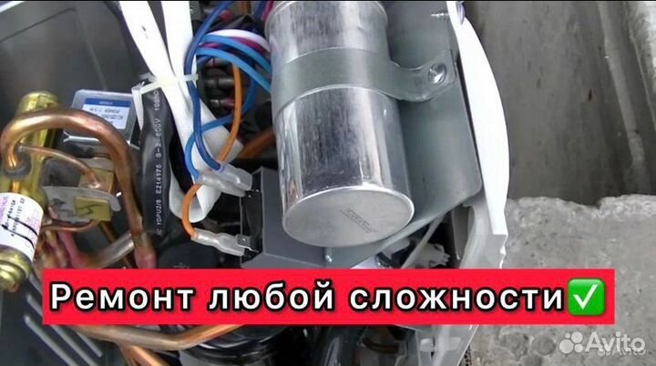 Обслуживание кондиционеров, Чистка сплит систем