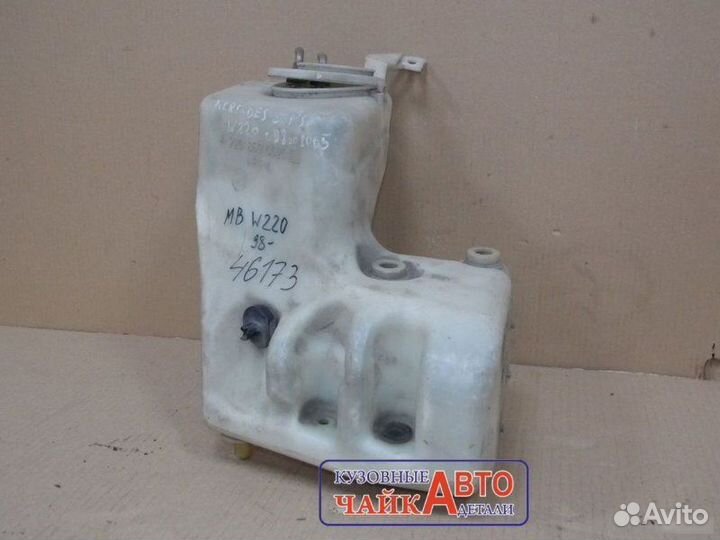 Бачок омывателя Mercedes S-Класс W220 1998-2005