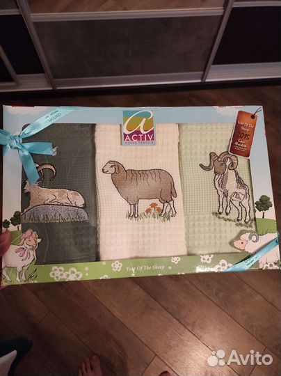 Набор полотенец