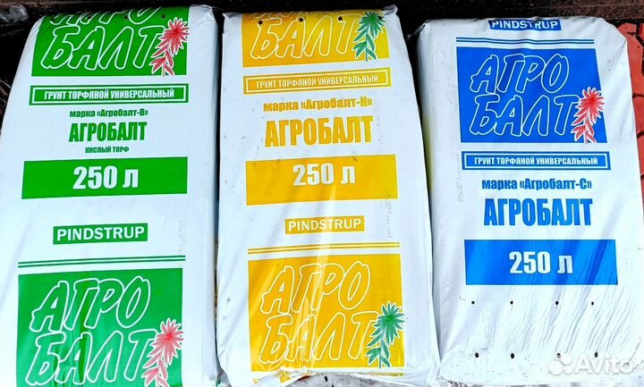 Торф Агробалт Субстрат,Кислый,Нейтрализованный