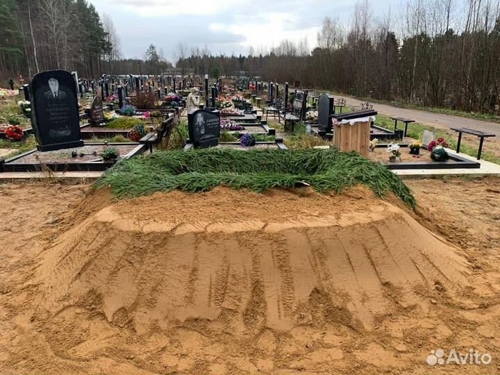 Ритуальные услуги