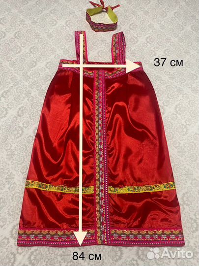 Костюм Русская красавица новая продажа