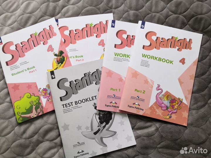 Комплект Starlight 4 (Звездный английский 4 класс)