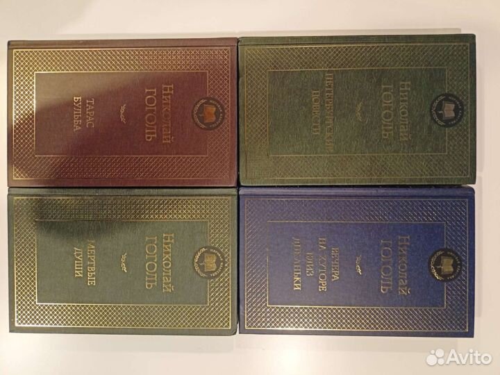 Книги 4 шт. Н.Гоголь