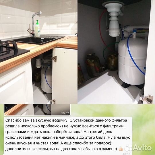 Фильтр для очистки воды Geyser Nanotek