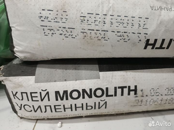 Строй материалы