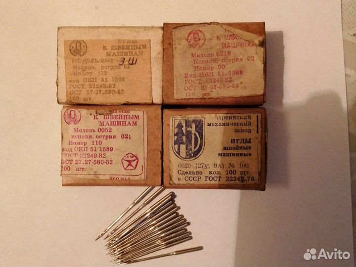 Иглы для швейной машины