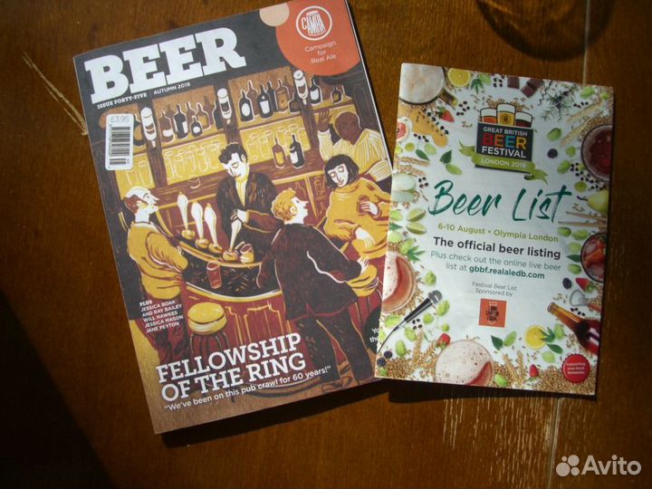 Стаканы бокалы Великий Фестиваль Пива GbBF Лондон