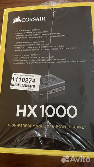 Corsair HX1000 platinum (новый, гарантия 9 лет)