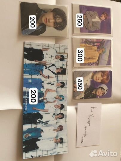 Карты stray kids