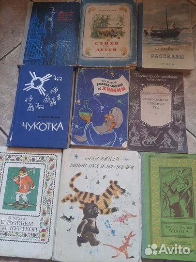 Детские книги 9
