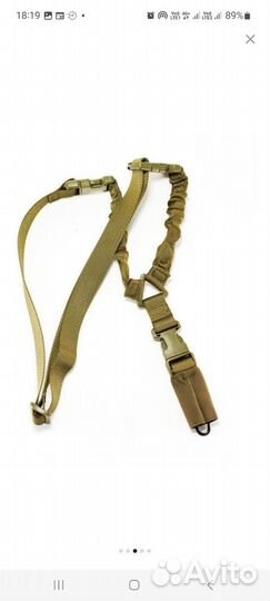Оружейный ремень одноточечный и двуточечный