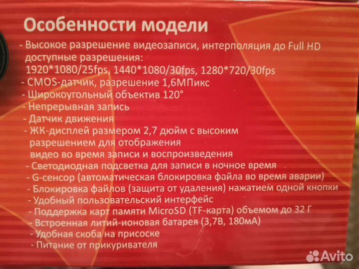 Автомобильный видеорегистратор sho-me HD29-LCD