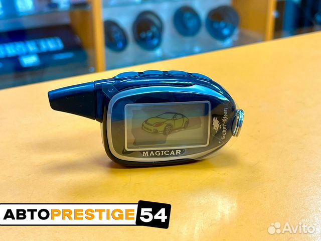 Брелок для Magicar Scher-Khan 7