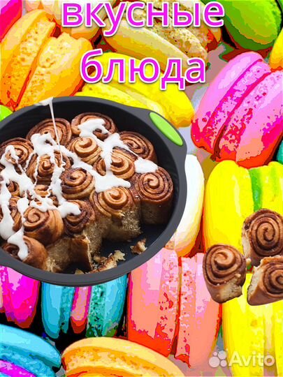 Силиконовые формы для выпечки