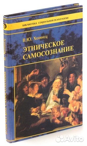 Хотинец В.Ю. 