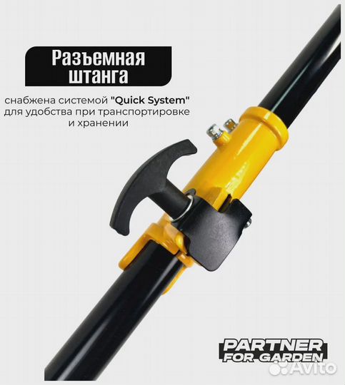 Бензотриммер Partner for Garden GT 40