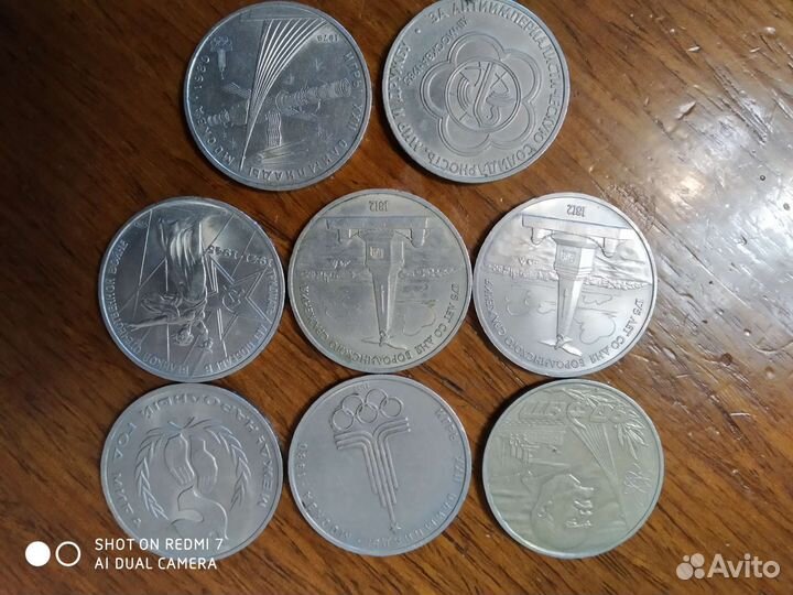 10р и 20 р,1992 г