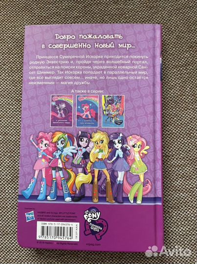 Книга детская