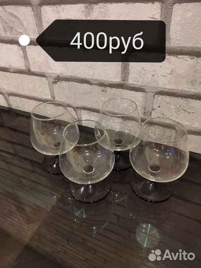 Фужеры бокалы хрусталь