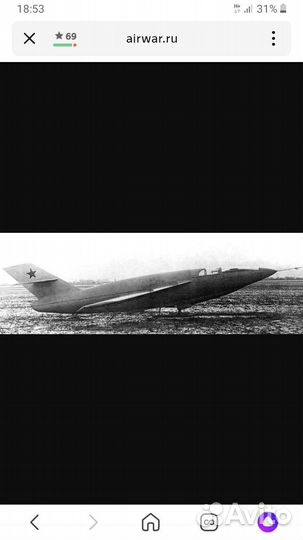 Сборная модель самолета 1 72