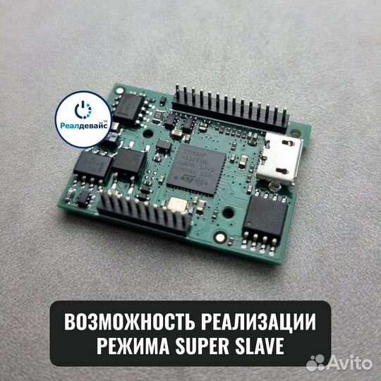 StarLine A93 V2 2CAN+2LIN Мастер