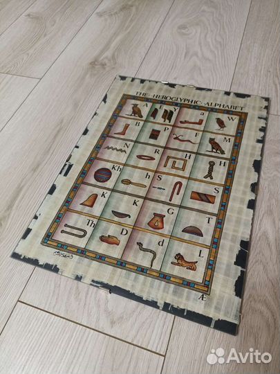 Папирус из Египта