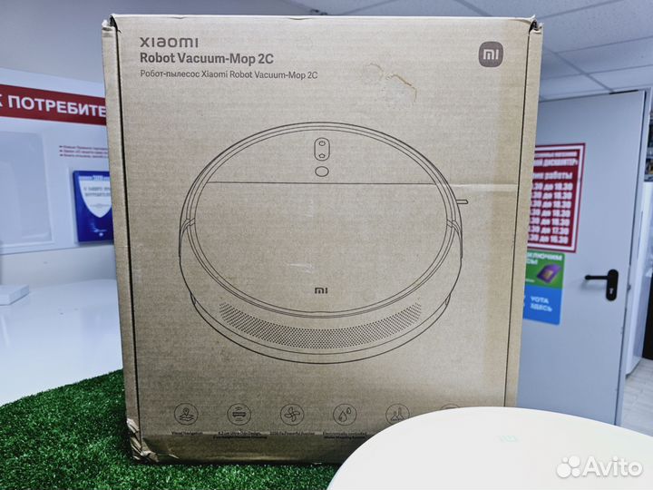 Робот пылесос Xiaomi Mi Vacuum Mop 2C