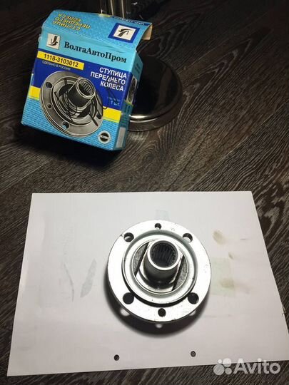 Ступица передняя