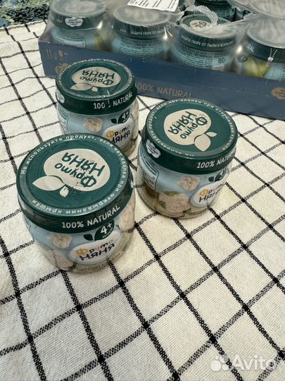 Бронь. Овощные пюре детские фрутоняня бесплатно