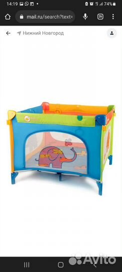 Манеж детский Jetem