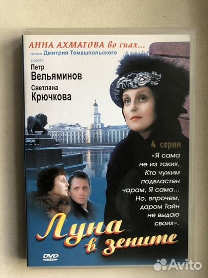 Лучшие российские сериалы