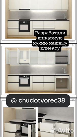 Изготовление мебели на заказ