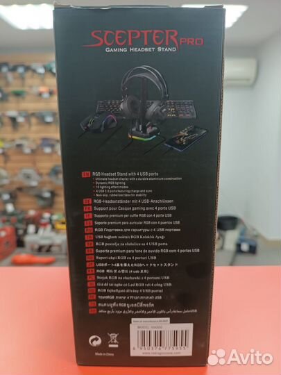 Подставка для гарнитуры Redragon HA300