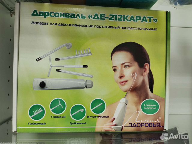 Аппарат дарсонваль