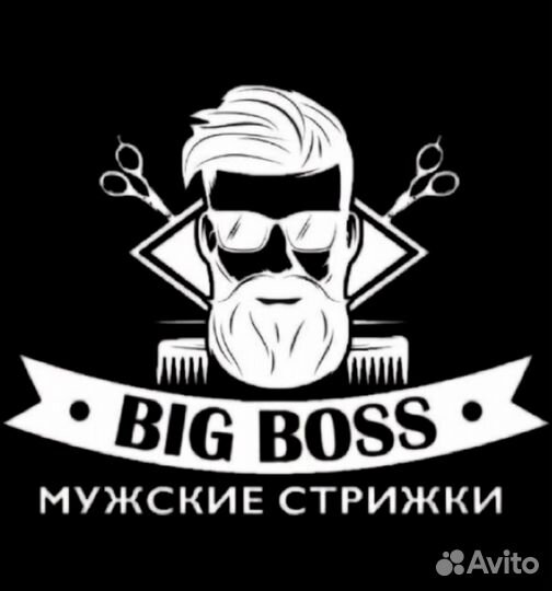 Администратор в барбершоп