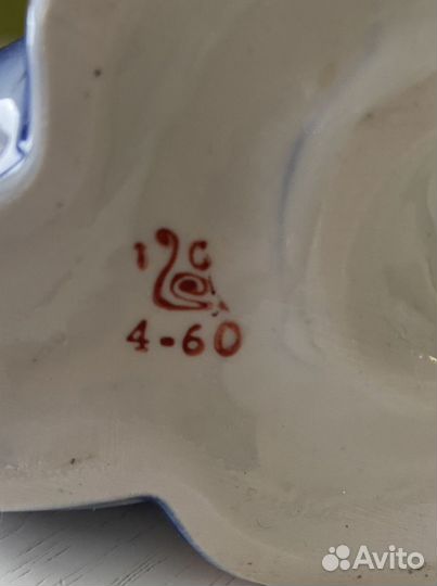 Посуда раритетная